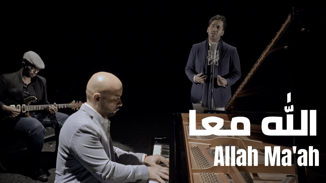 يوسف الجابري وخالد الشملان - الله معا - بيانو  LIVE