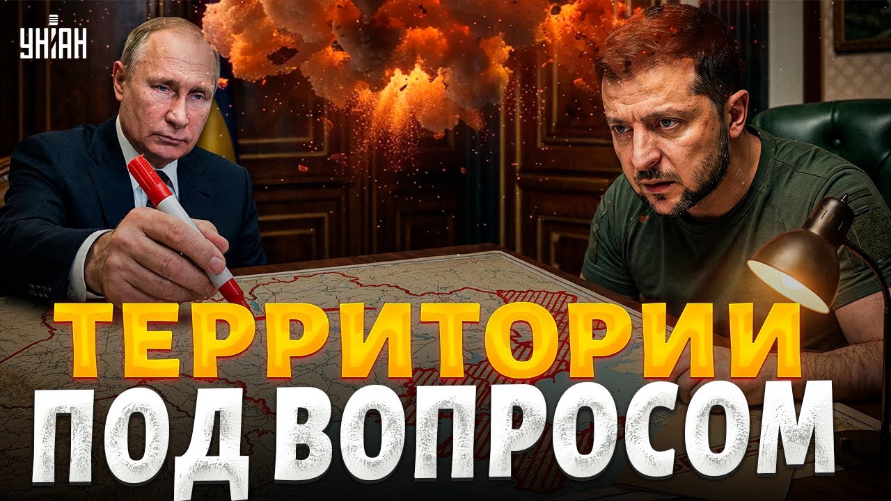 РАЗОБЛАЧЕНИЕ встречи Зеленского и Путина! Вот, что будет с ТЕРРИТОРИЯМИ. Прогноз ШЕЙТЕЛЬМАНА