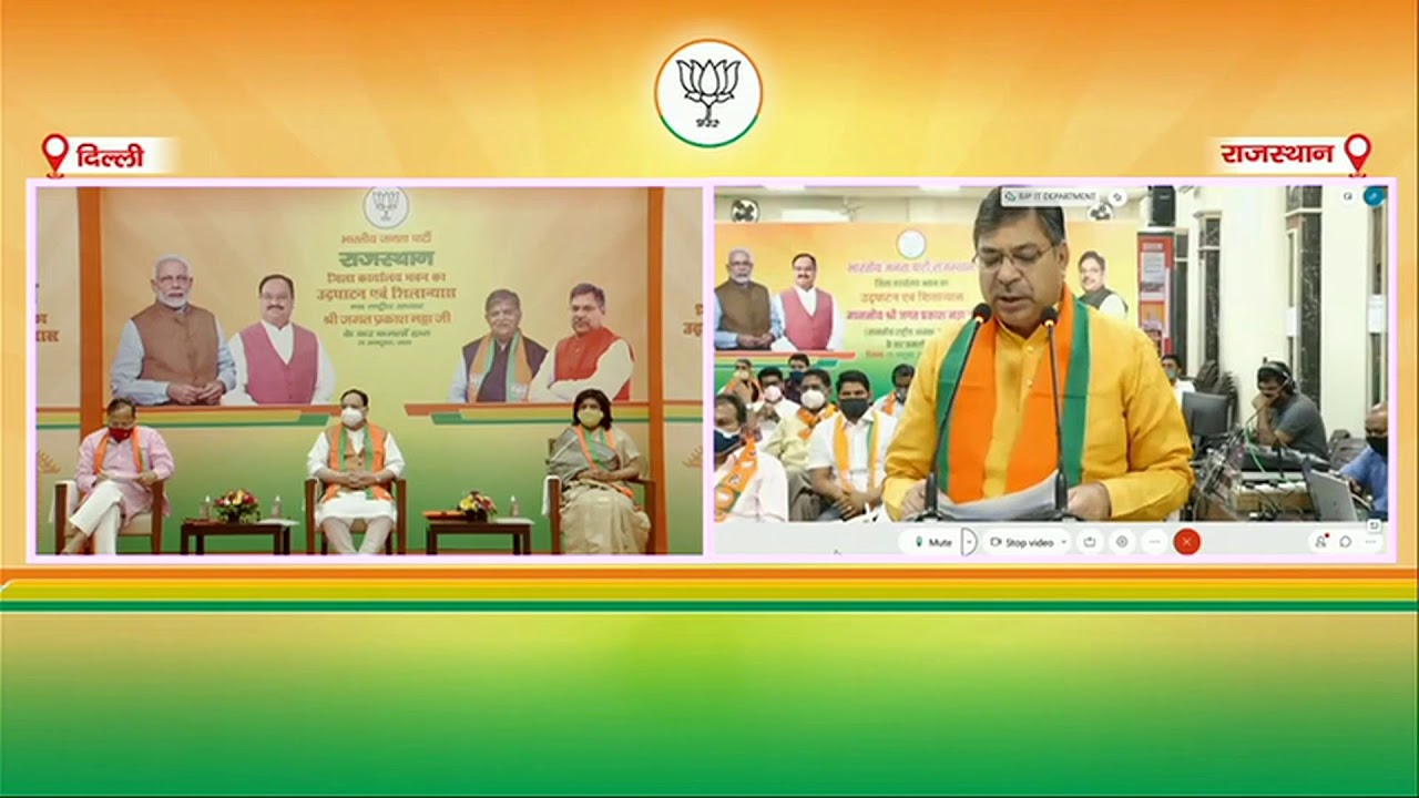 Shri JP Nadda lays foundation stone & inaugurates various district offices of BJP Rajasthan.