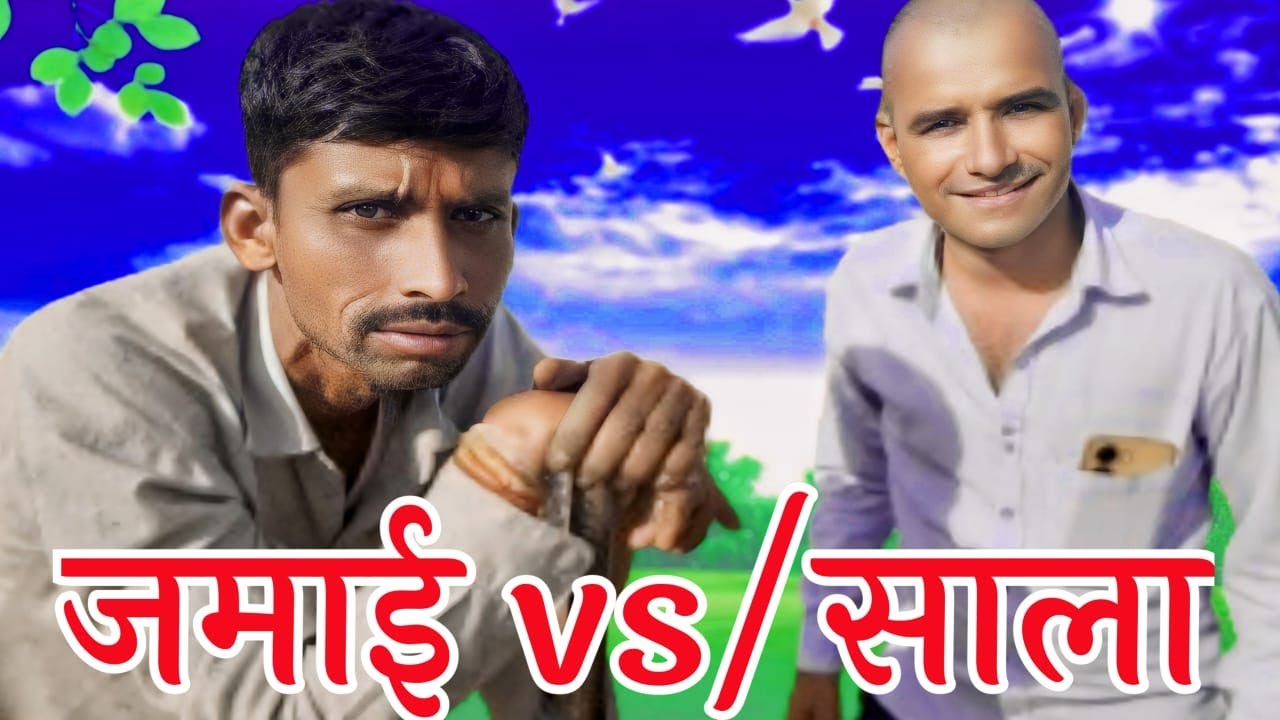 बहन और बेटी में बेद भाव। मालवी कॉमेडी। देसी कॉमेडी। RR comedy video RR team6 comedy video #rrteam6