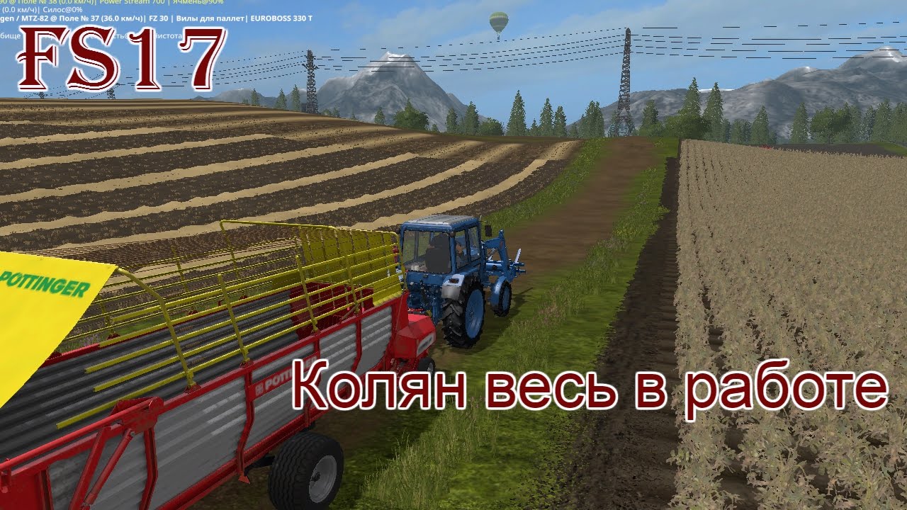 FS 17 - ч. 10 Колян весь в работе