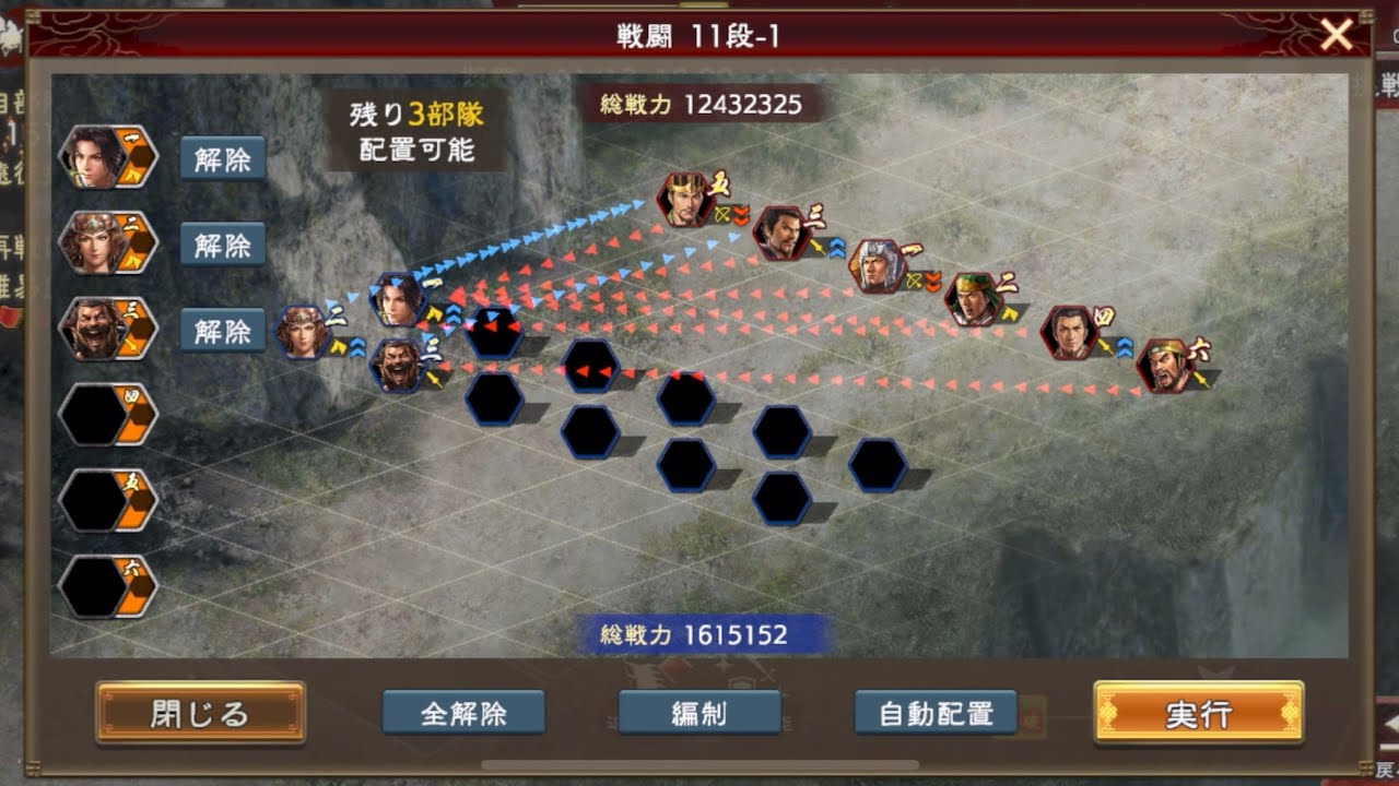 【遠征】飛天御剣流　俺と薫殿と、時々、弥彦【戦火連天第三期】