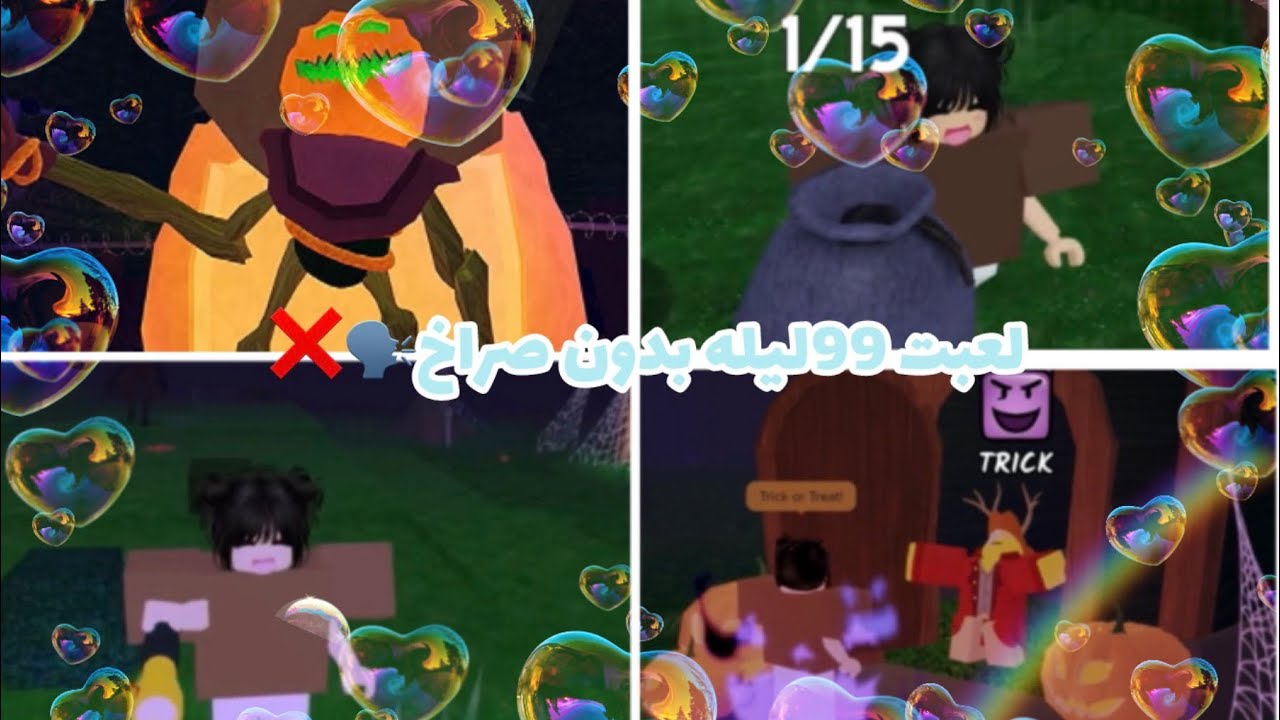 لعبت 99ليله في الغابه🌲ولكن بدون صراخ🗣️❌هل تتوقعو فزت بالتحدي ولا لا🧐🧐
