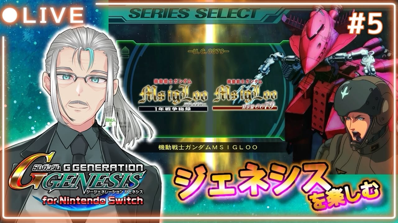 【#Gジェネジェネシス 5】ジェネシス版MS IGLOO【SDガンダム】