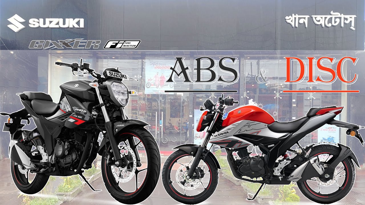 Full Review of Suzuki Gixxer V4 FI Disc & FI ABS || SUZUKI Sylhet || Top performed bike in BD
