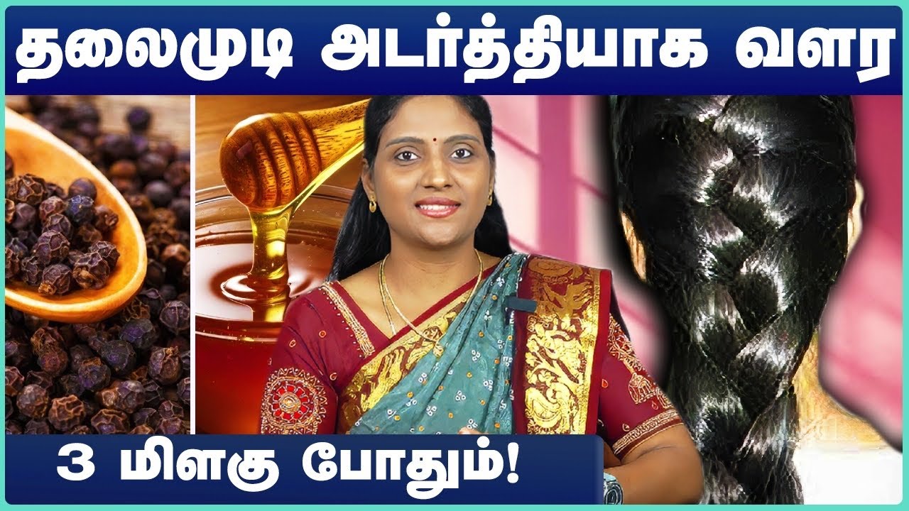 5 Amazing Foods that Stop Hair Fall (100% Guaranteed) | Hair Care Tips | Dr Nithya | Cosmo Health