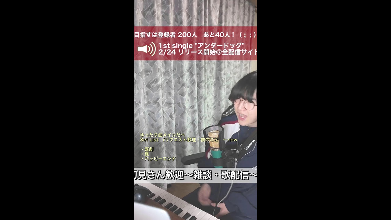 【個人勢・雑談歌枠】犬もいいけど猫派　#Shorts