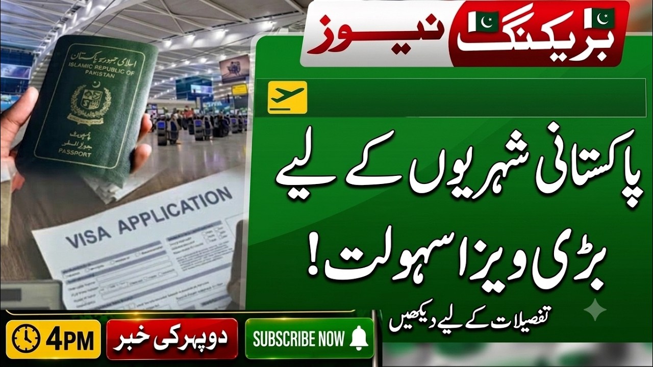 Dubai Visa updates | Pakistani visa | UAE Work Visa & Visit Visa Open Date Update Today New Update