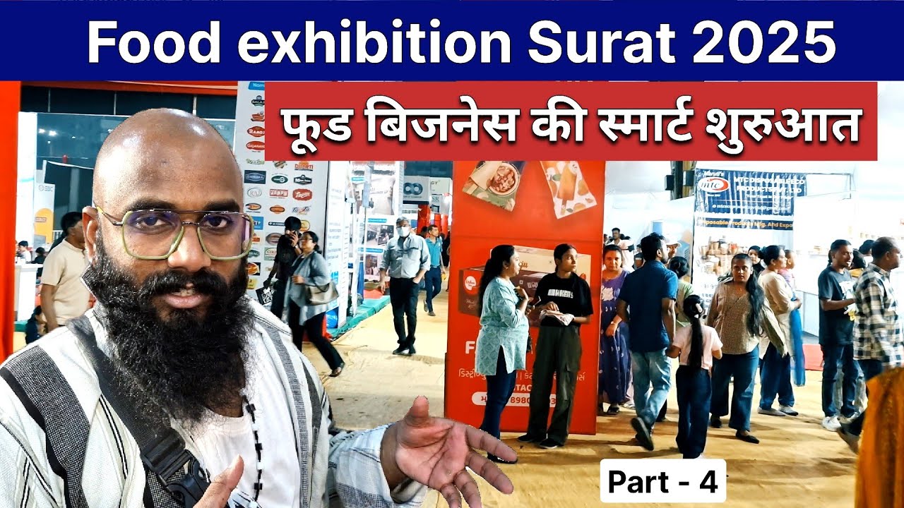 Food industry Business ideas | Biggest Food industry exhibition Surat 2025 I Food Expo Surat 2025