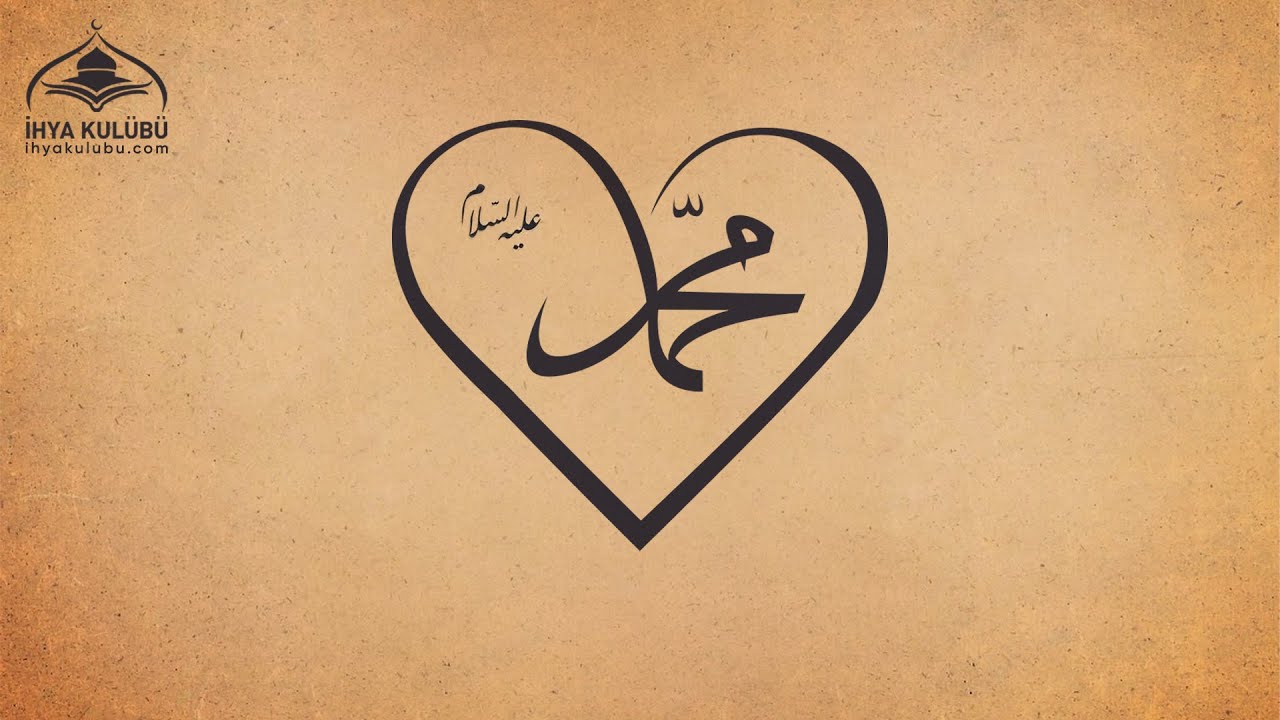 Ey Allah'ın Resulü | Yâ Resûlallah | Arapça Neşid [Türkçe Altyazılı]
