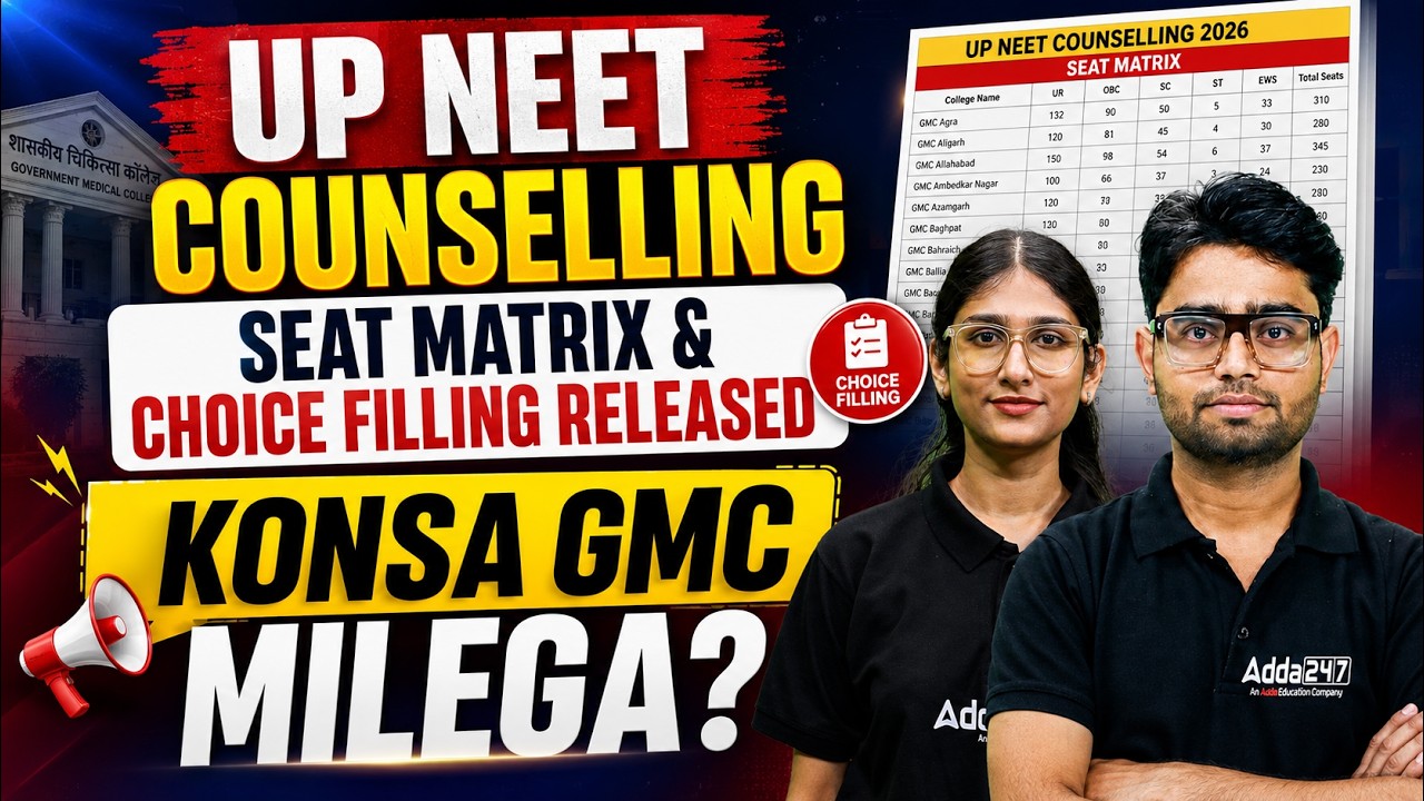 UP NEET Counselling Seat matrix & Choice filling ! Konsa GMC milega ? Cutoff analysis