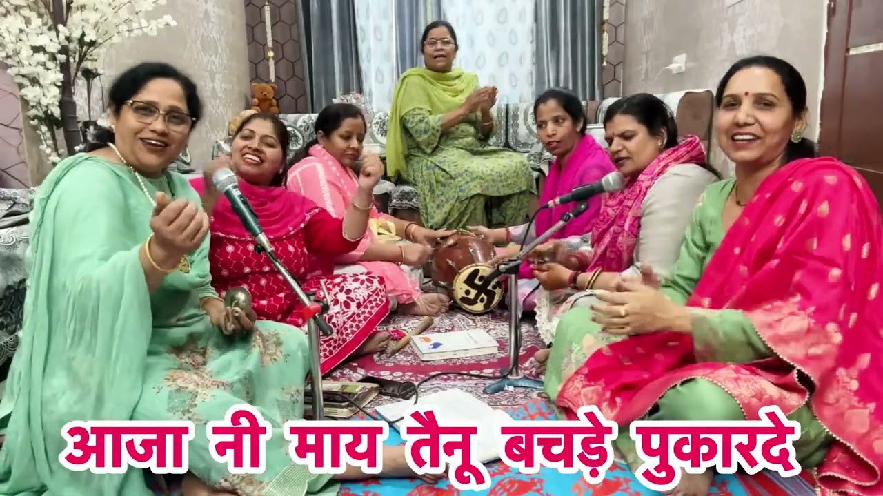 नवरात्री भजन 🙏बिलकुल नई रौनक लगाने वाली माता रानी की भेंट 🌹आजा नी माय तैनू बचड़े पुकारदे 💃