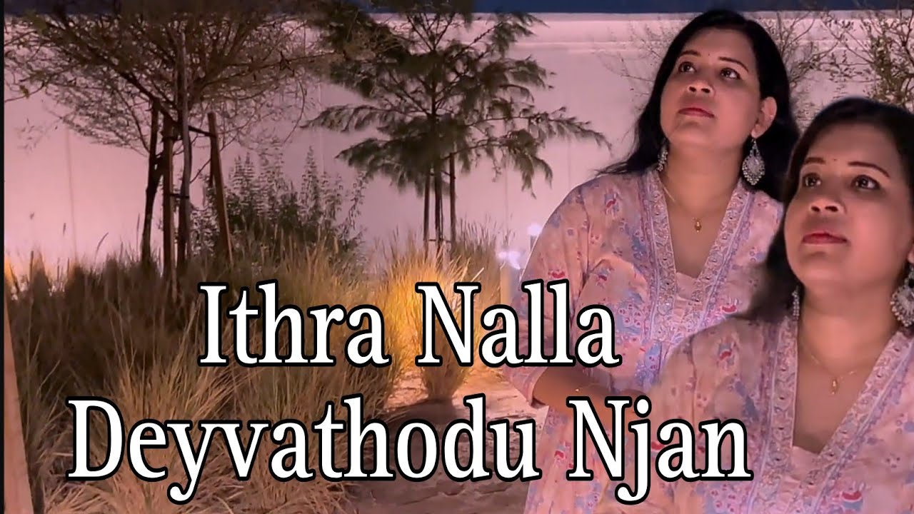 Onnumillaymayil Ninnumenne | ഒന്നുമില്ലായ്മയിൽ | Christian Songs | Kester | Reshma Sajeev |