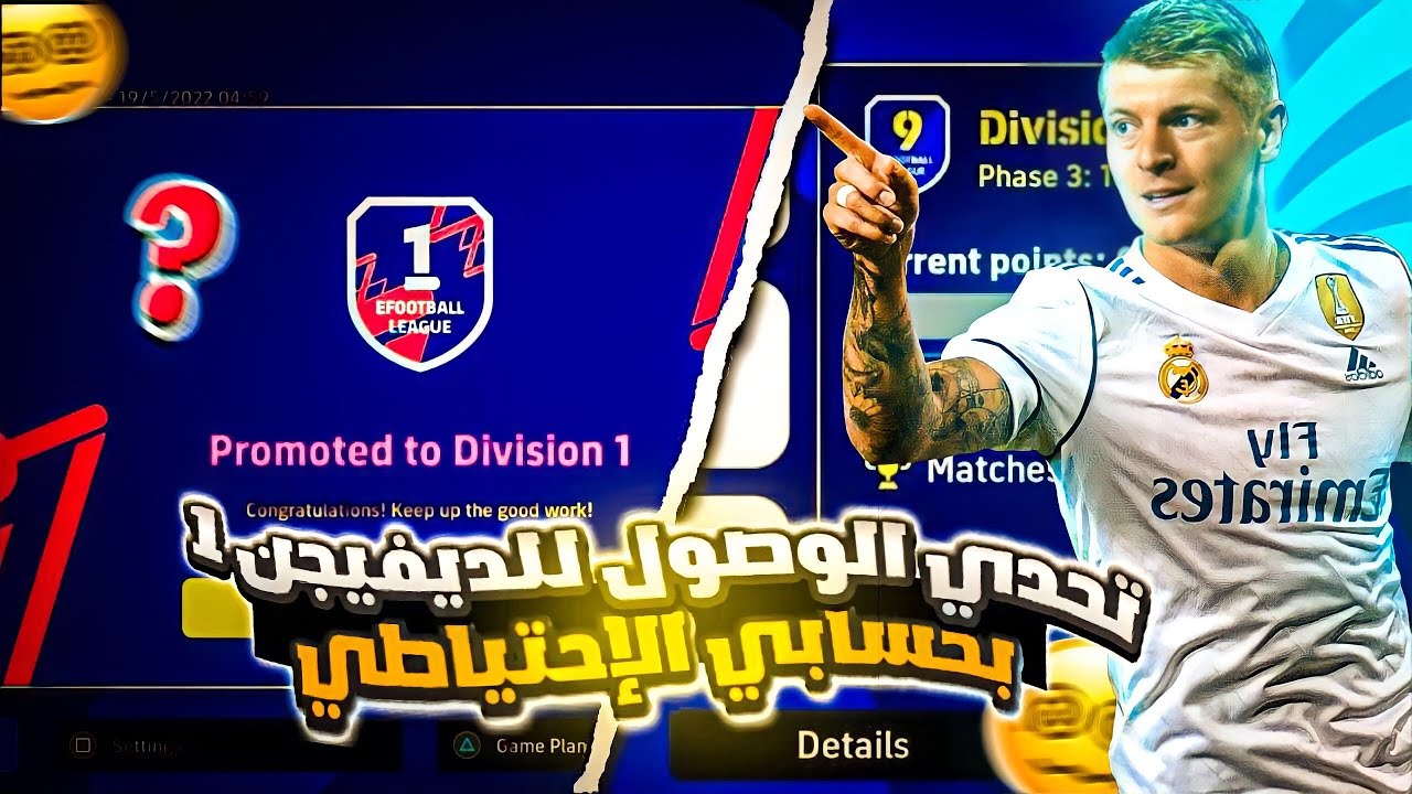 من الصفر #6 تحدي الوصول للديڤيجن 1🤯بحسابي الاحتياطي😱جلد الخصوم 🔥ض