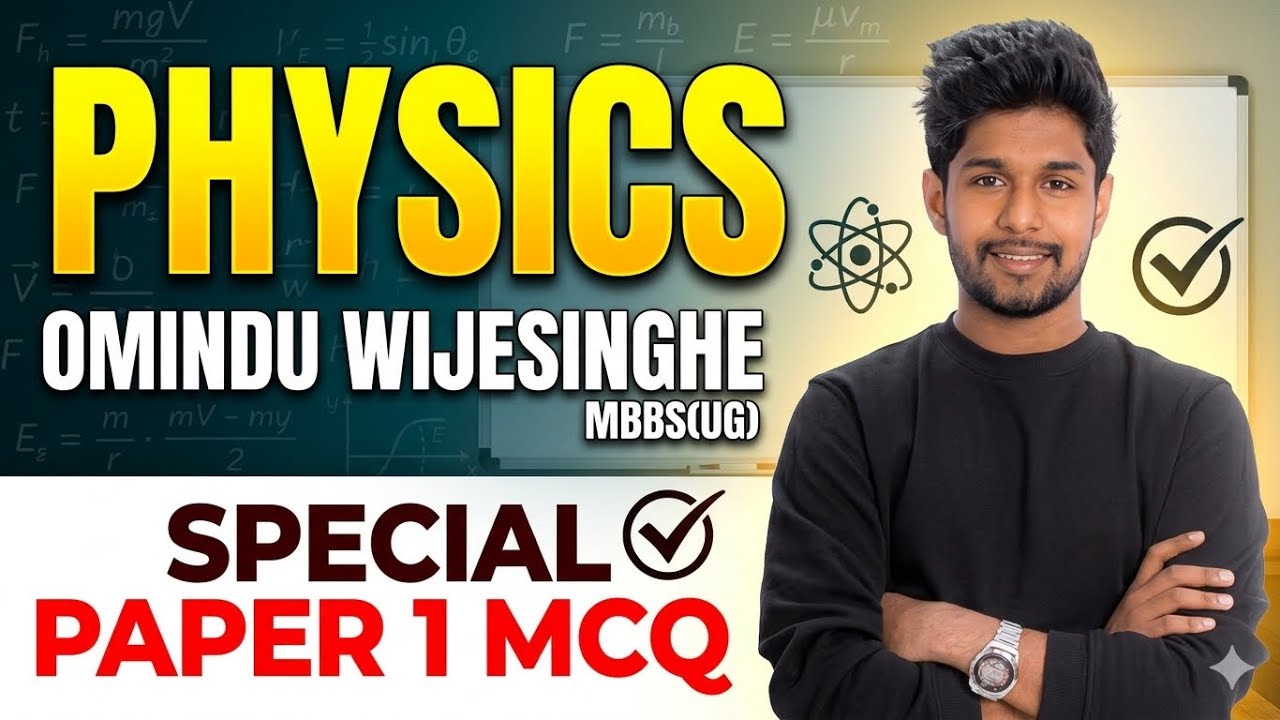SPECIAL PAPER 1 MCQ DISCUSSION