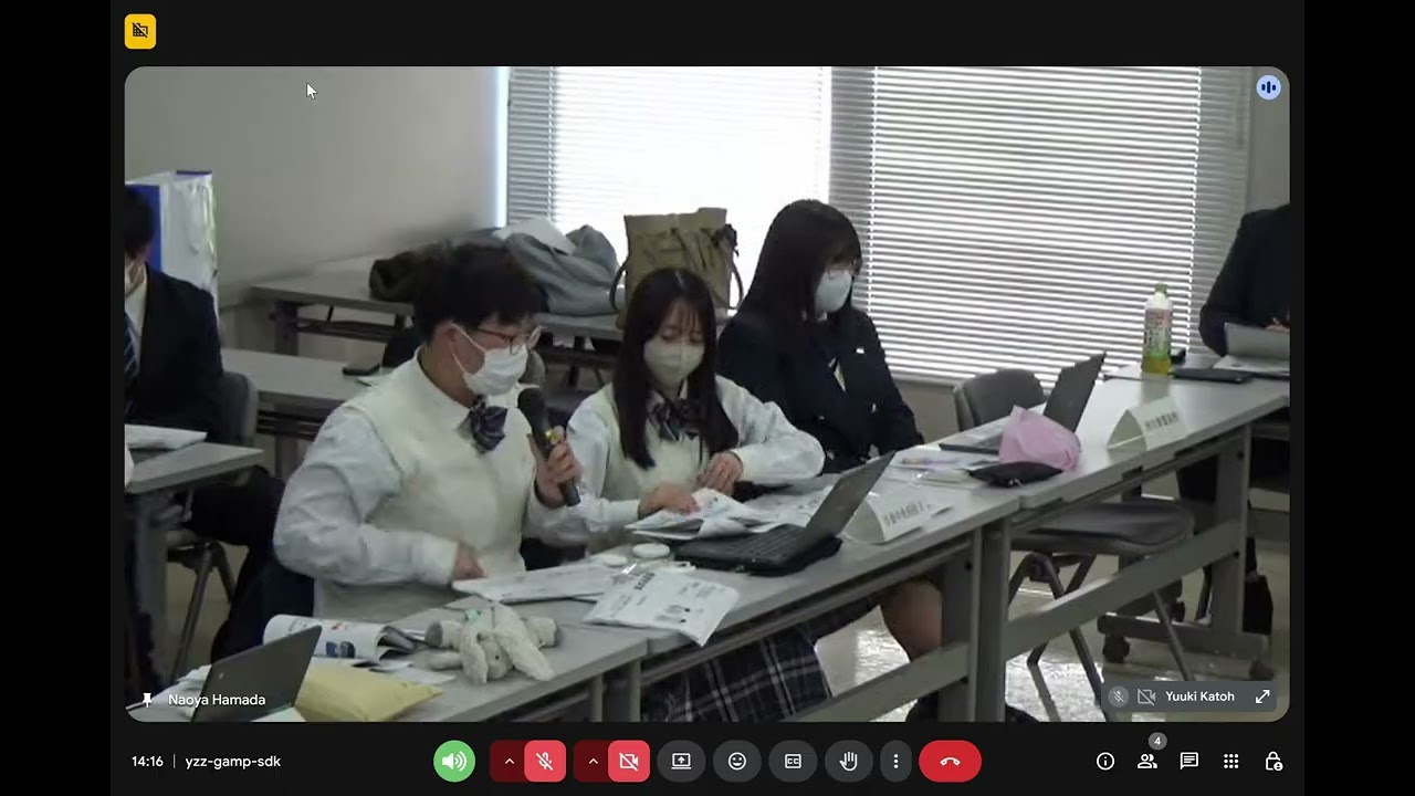 5_吾妻A_意見交換
