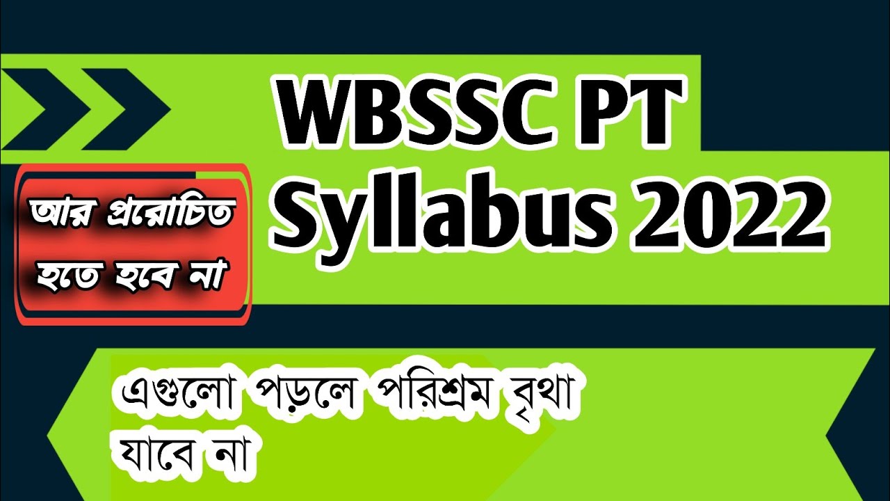 WBSSC PT syllabus 2022|WBTET 2022 Syllabus|Syllabus for ssc preliminary test 2022|slst pt syllabus