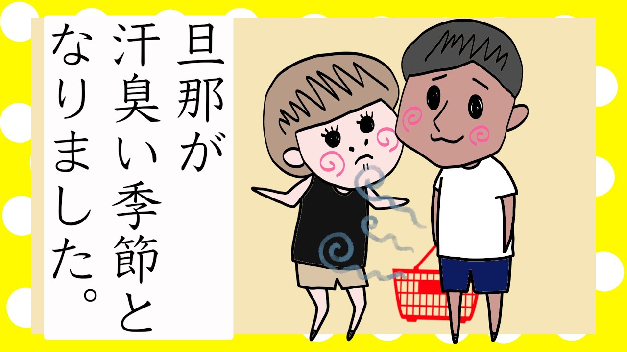 皆さま、いかがお過ごしでしょうか。【夫婦】【アニメ】