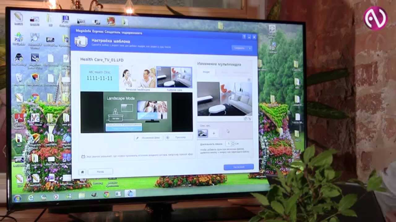 Samsung: SMART Signage TV модели RM40D