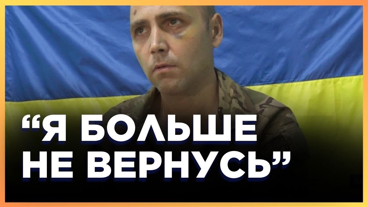 ТАКОГО ВИ ЩЕ НЕ БАЧИЛИ! Росіянин ВДРУГЕ ПОТРАПИВ У ПОЛОН. Дослухайте до кінця