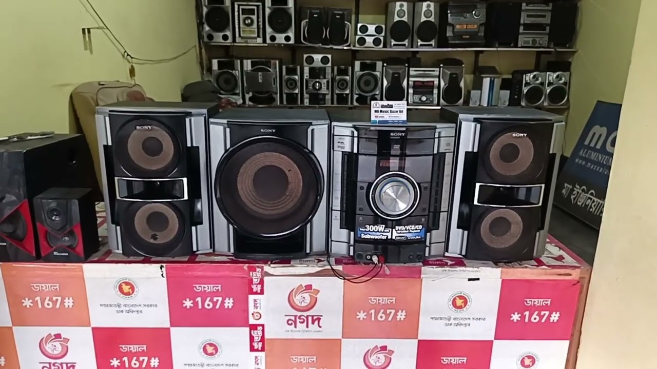 01995821215 Sony mhc RV 333d কিছু গুরুত্বপূর্ণ কথা