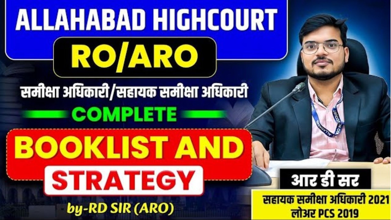 AHC RO/ARO/PS/APS STRATEGY | आखिरी 3-4 महीनों में पढ़ाई कैसे करें | BOOKLIST & STRATEGY | JOB MANTRA