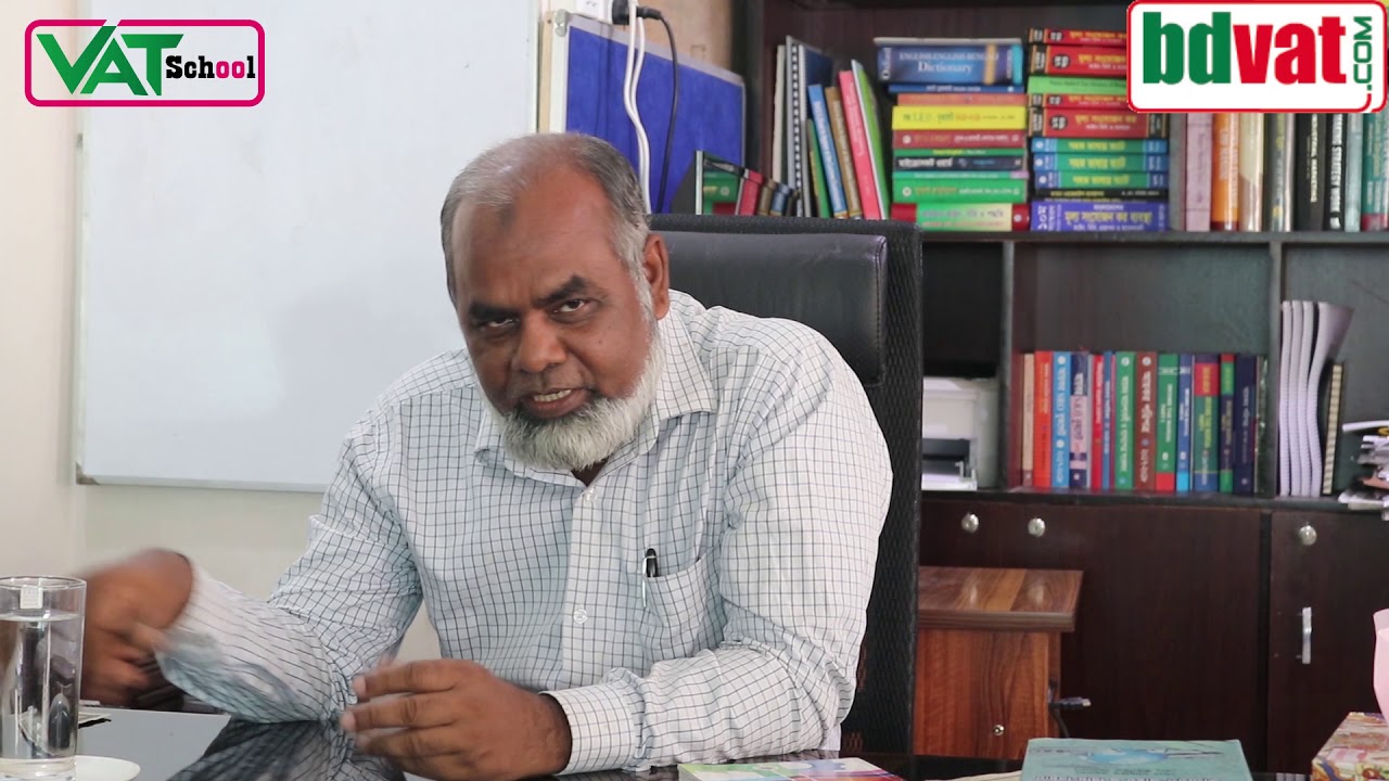 বন্ড লাইসেন্সের জন্য যেসব কাগজ পত্র দাখিল করতে হয়(Bonded Warehouse License) Part 03