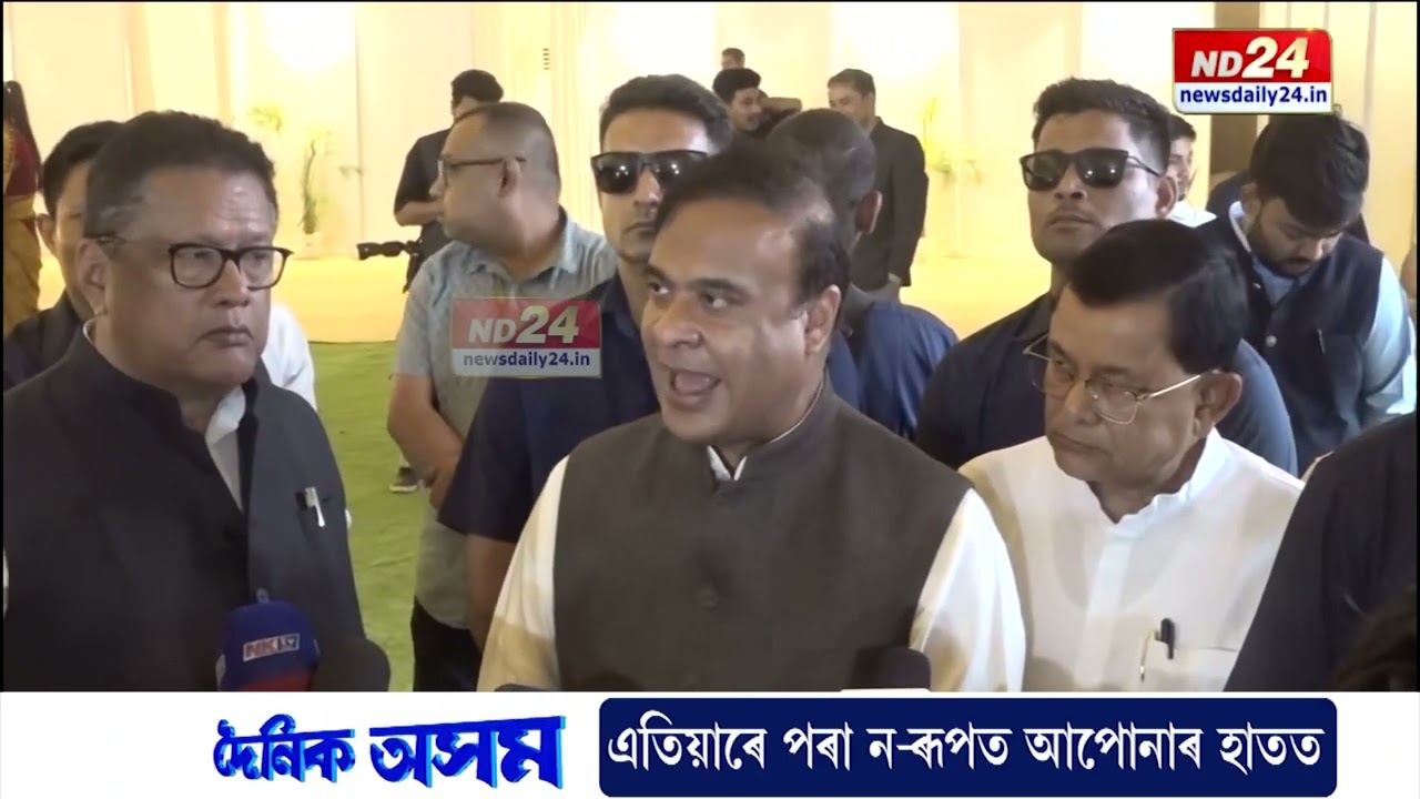 আসন্ন নিৰ্বাচনত কেইখন আসনত প্ৰতিদ্বন্দ্বিতা আগবঢ়াব অগপই?