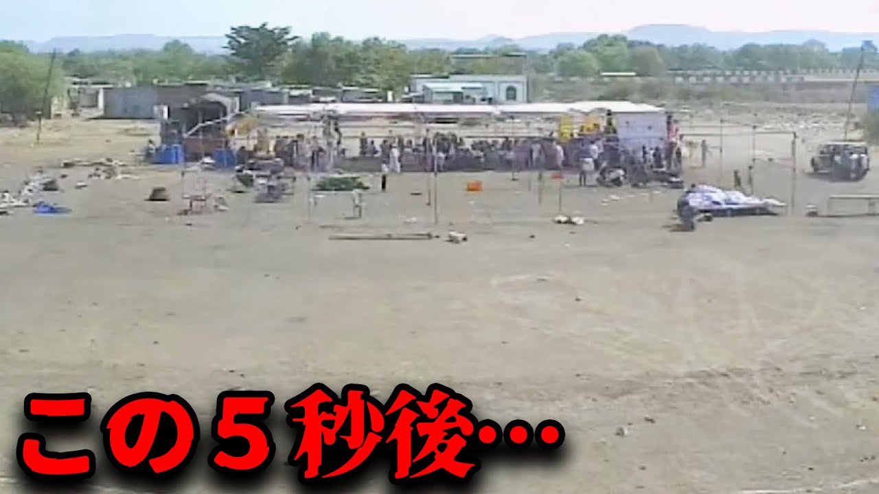 【恐怖】観客全員がパニックになったTVで報道された恐怖映像…