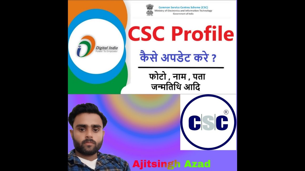 CSC profile update kaise kare | Download csc certificate | csc password reset kaise kare |