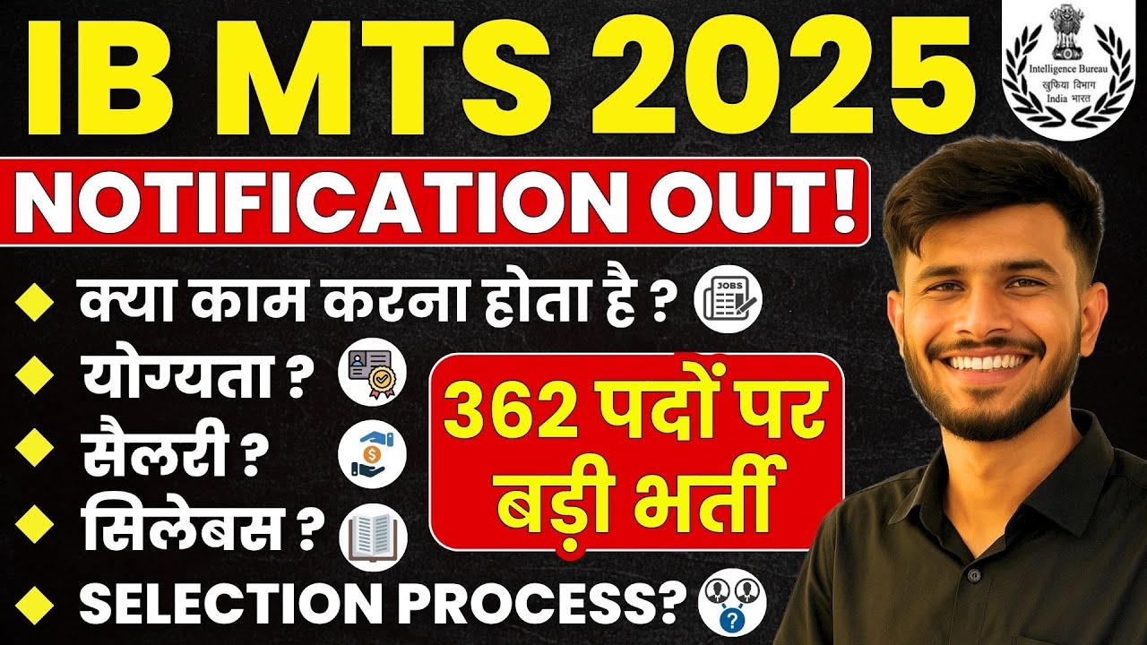 IB MTS New Vacancy 2025 | IB MTS Recruitment 2025 | IB MTS Syllabus, Job Profile, Salary, Form, Age