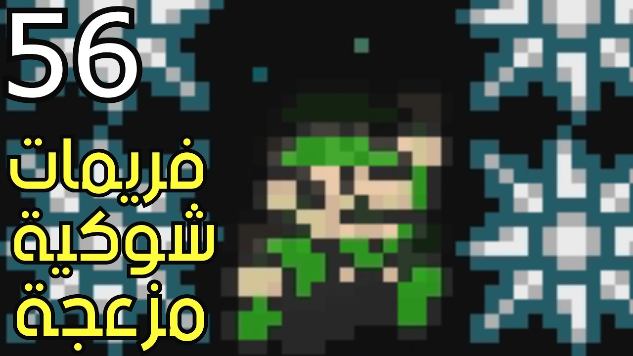 💎🍱🛠 ماريو ميكر2 : مراحلكم: وجبة كايزو بالفريمات | Mario Maker 2: Subs Levels #56