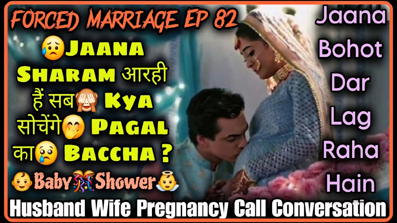 Jaana Bohot Dar Lag Raha Hain || Forced Marriage Ep 82 || Husband Wife Pregnancy Call Conversation