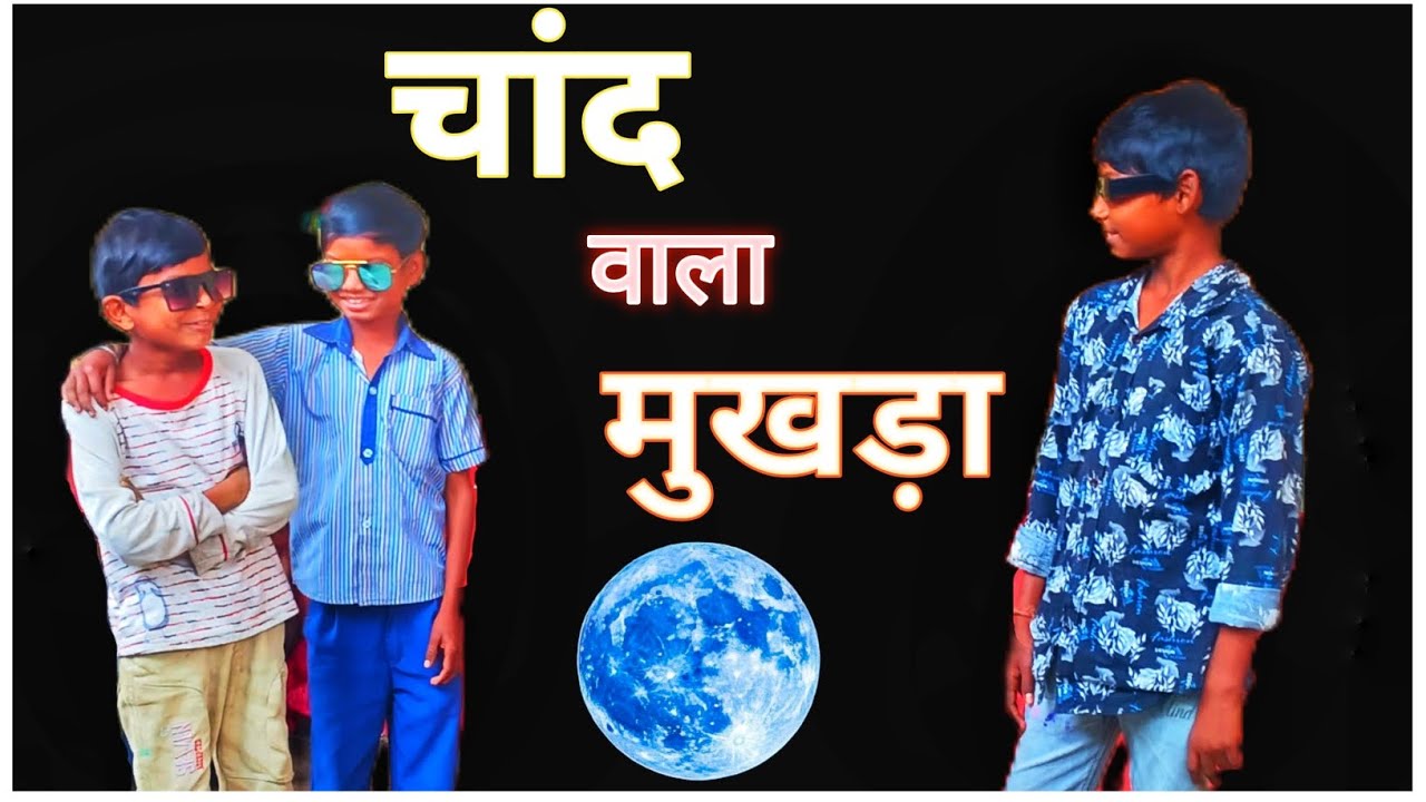 चांद वाला मुखड़ा | Dance performance | 26 january Republic day | 15 august independence day |