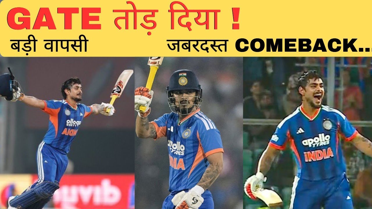 Sanju के hometown में Ishan ने मचाया तहलका – T20 World Cup में Opening Lock? 5th T20I में Century