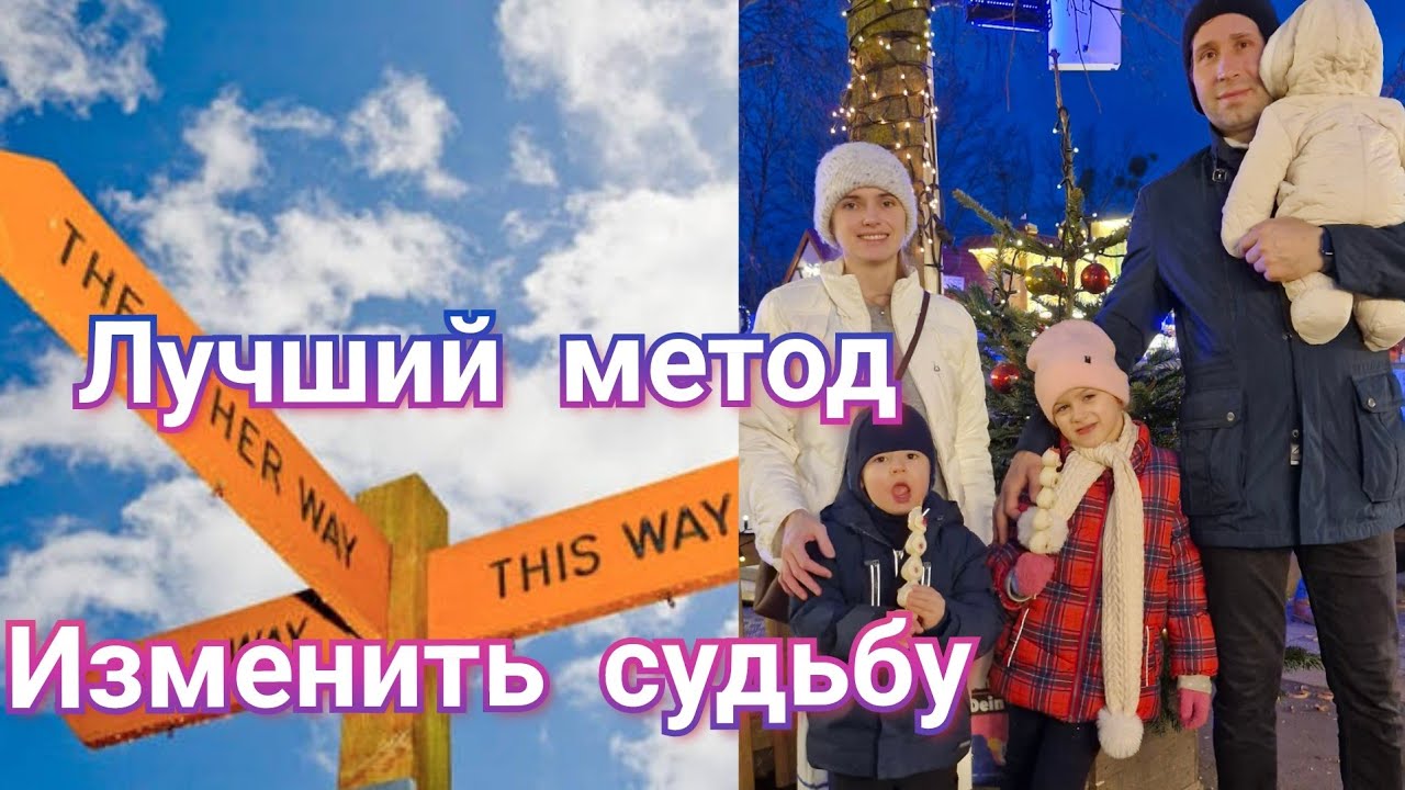 Как изменить свою  жизнь .Три гуны материальной природы