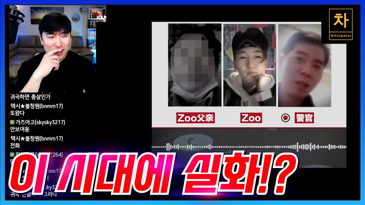 해외에 있는 중국인들까지 국내 감옥으로 소환되고 있다!