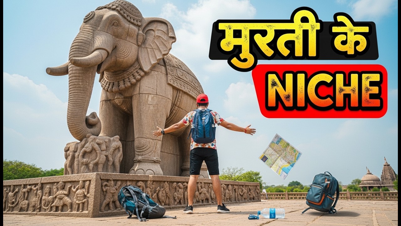 Haathi Samajh Kar Dar Gaya 😨 | Baad Mein Pata Chala Murti Hai 😂