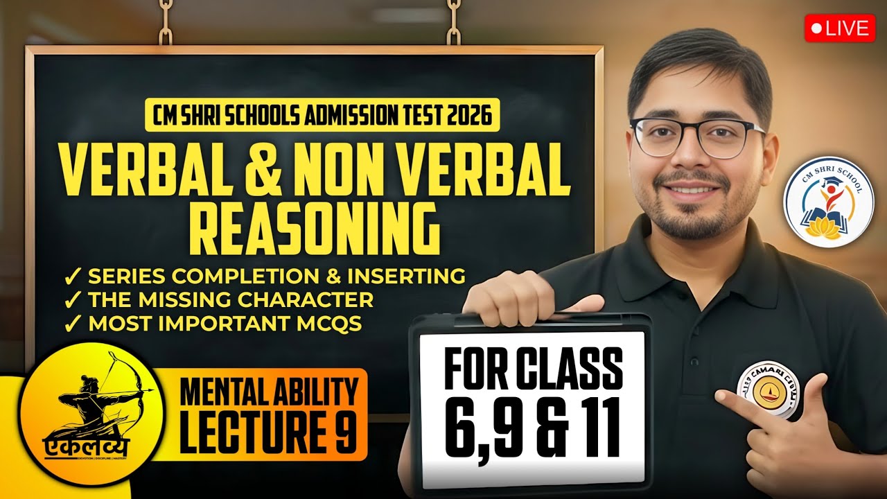 CM SHRI Admission Test 2026 | Mental Ability Lecture 9 | Verbal & Non-Verbal Reasoning | MCQs