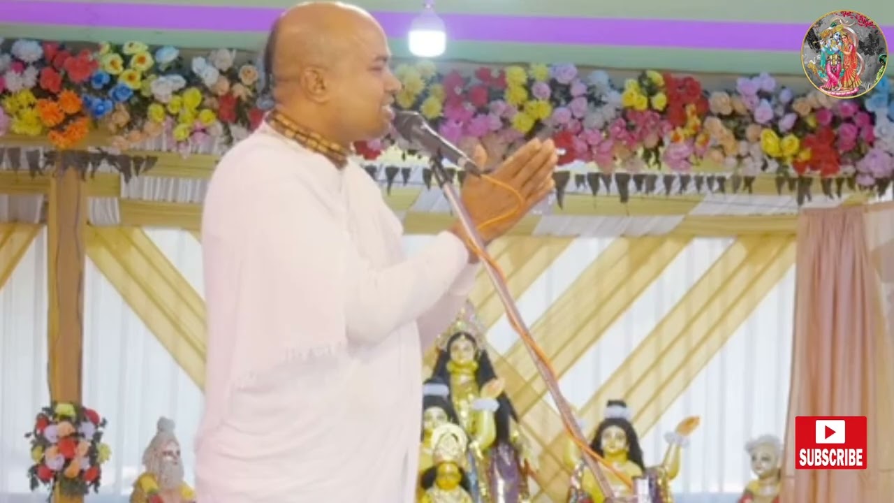 কলির যুগে পাপ থেকে মুক্তির সর্বশ্রেষ্ঠ উপায় কি 🙏 শ্রীমদ বৃন্দাবন দাস বাবাজী মহারাজ (গোপাল বাবাজী)