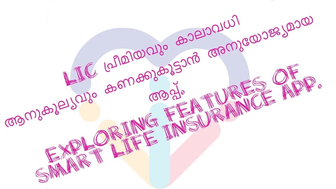 Best LIC premium and maturity calculation app | Smart life insure app | Explained in Malayalam.