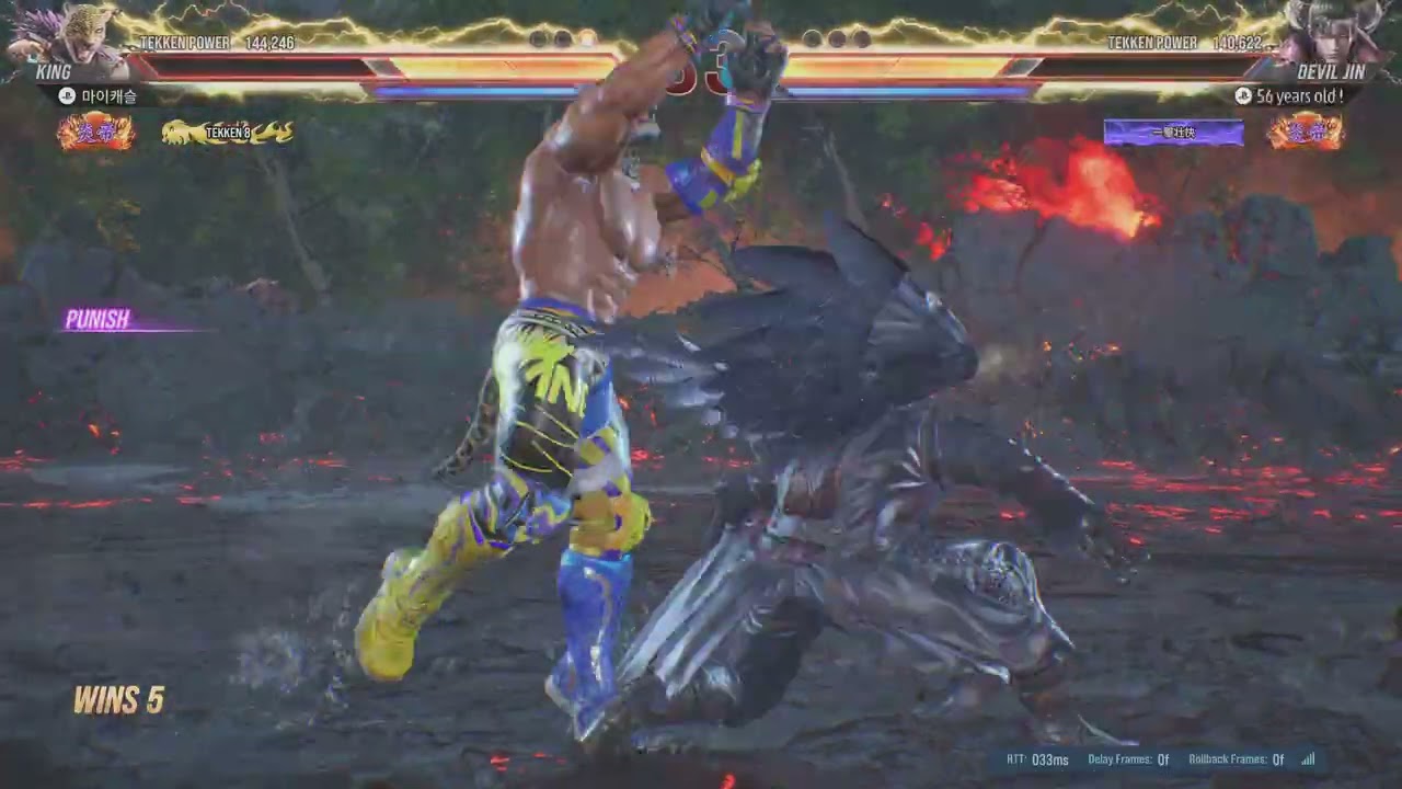 TEKKEN8_20260211150428