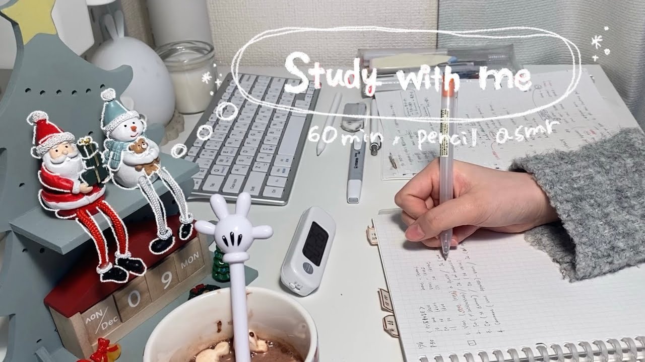【 study with me 】1時間一緒に勉強しませんか？🎅🎄60min | pencil asmr | no bgm