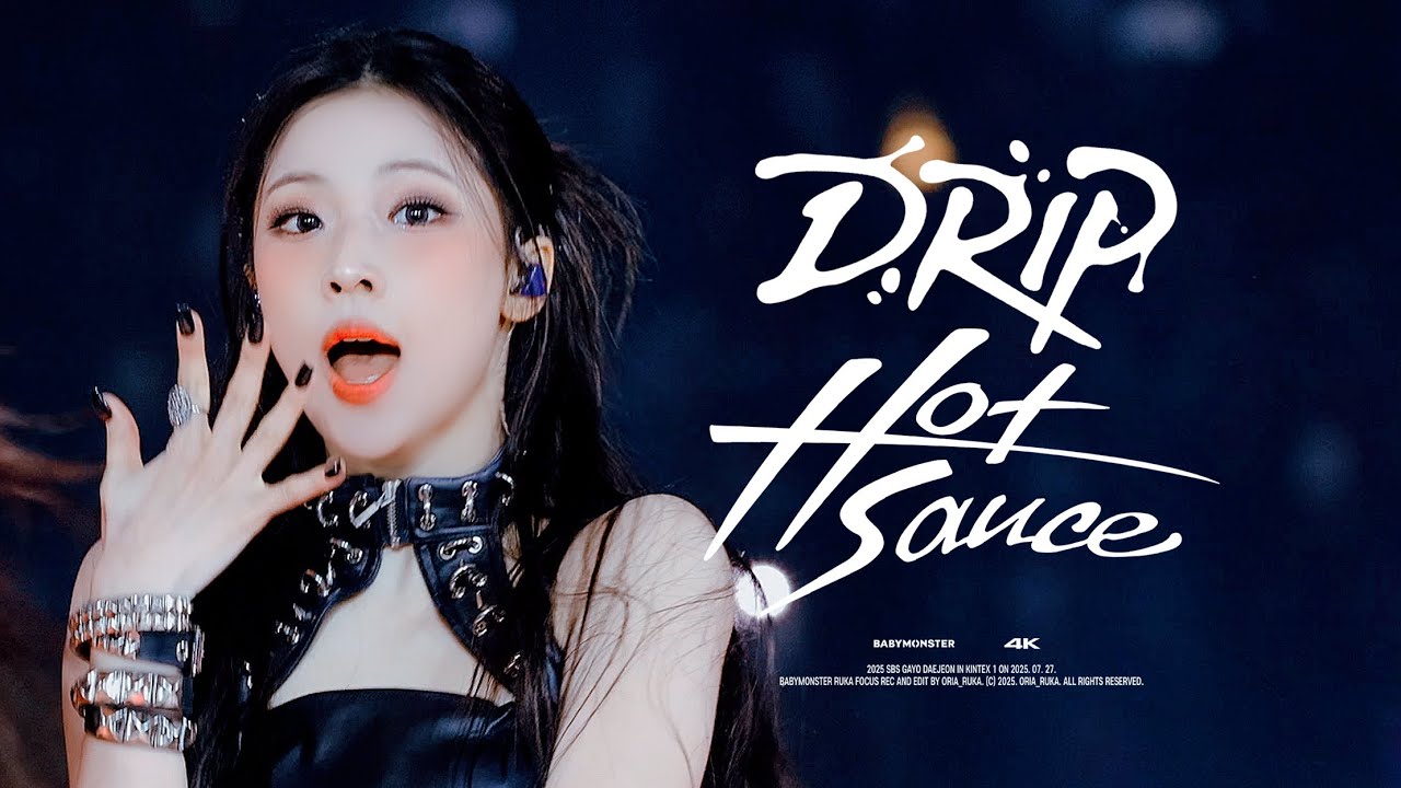 250727 SUMMER SBS GAYO DAEJEON IN KINTEX1 가요대전 DRIP+HOT SAUCE BABYMONSTER RUKA 베이비몬스터 루카 직캠 FANCAM
