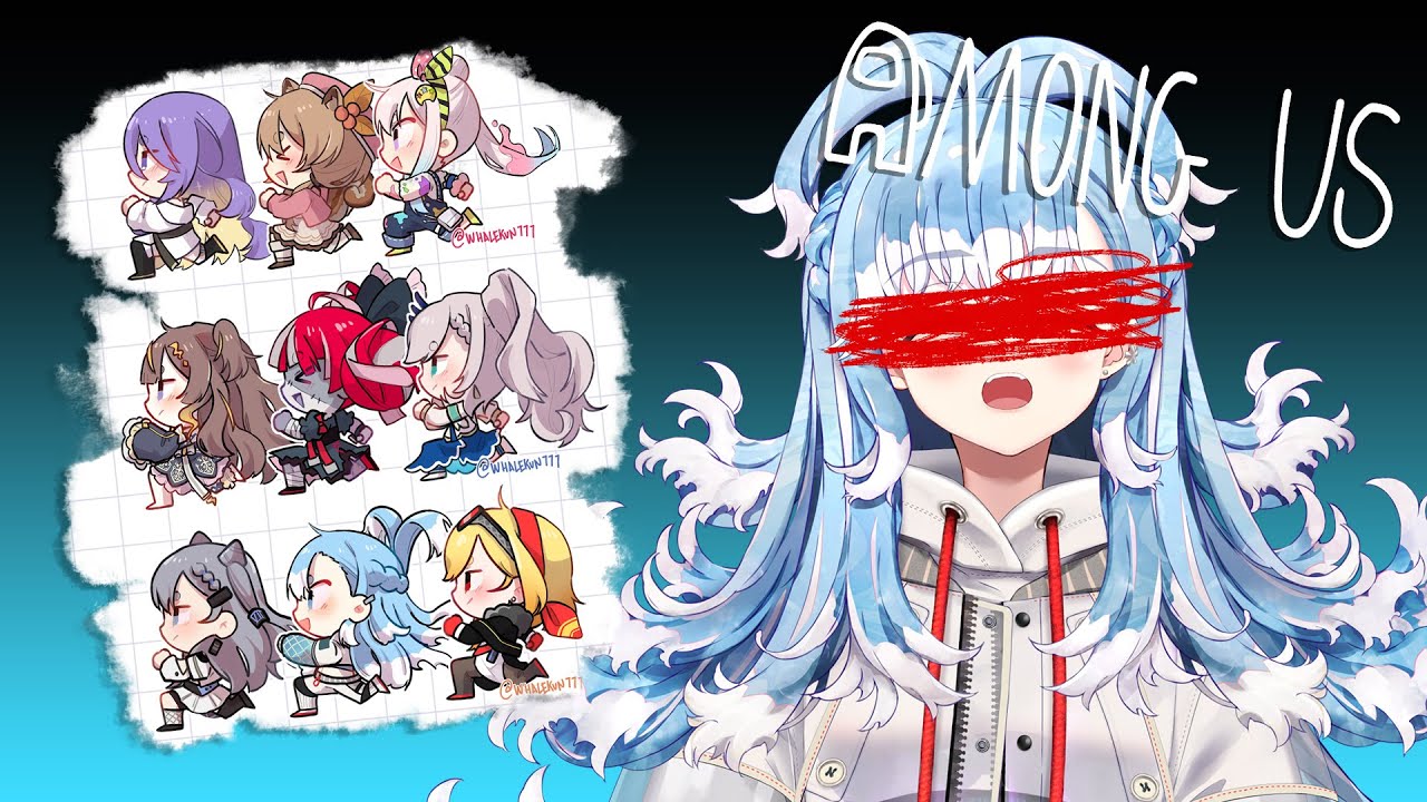 【HOLO ID AMONG US】I love being impostor