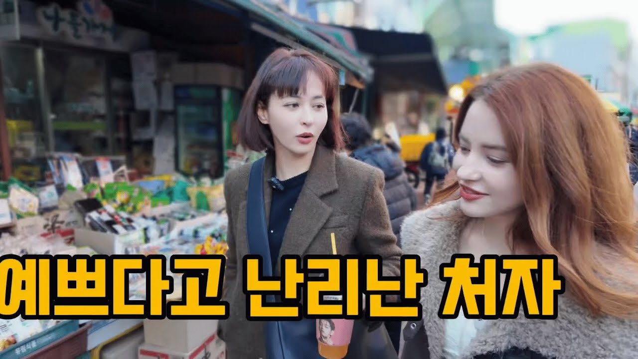 한국남자 만나고 싶어요, 결정사 가입하면 되나요?