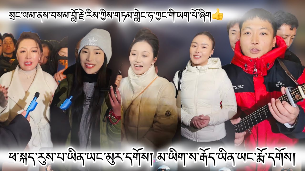 སྲང་ལམ་ནས་བསམ་བློ་རྗེ་རིས་ཀྱིས་གཏམ་གླེང་དྲ་གྲགས་ནག་ཆུ་བུ་མོ་སྒྲོན་གསལ་ལགས།👍#tibet #tibetanvlogger 