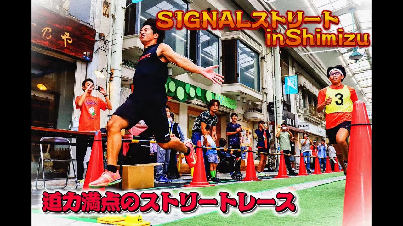 【ストリート陸上】 現役アスリートが商店街を駆け抜ける！ 迫力満点のバチバチレース！ #陸上 #50m #短距離
