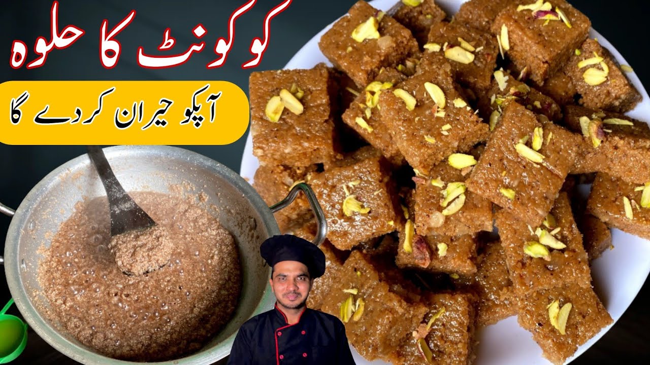 Easy Coconut Halwa Recipe|Milk Coconut Halwa|Coconut Burfi Recipe|Chef M Afzal|Pure Cocnut|