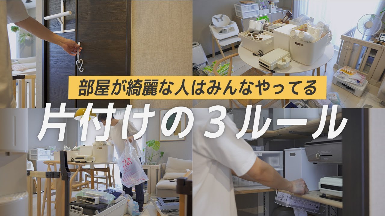 【すみません、今まで隠してました…】荒れ狂ったパントリーを片付ける！断捨離しながら収納の基本を再確認